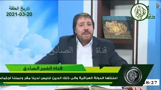 طريقة و كيفية كتابة سورة الفيل لرد كيد العدو المنادي ابو علي الشيباني  طريقة و كيفية كتابة سورة الفيل لرد كيد العدو المنادي ابو علي الشيباني