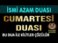 Download Lagu CUMARTESİ GÜNÜ DUASI – BÜTÜN DUALARI KABUL ETTİREN EVRÂD-I FETHİYYE – GERİ ÇEVRİLMEYEN MUCİZE DUA