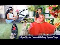 Rev Dr Joy Cherian Amma Birthday Special song 2024 #birthday #joycherian  #upf || Nora Joy Cherian