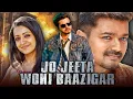 Lagu Thalapathy Vijay Superhit Action Film l Jo Jeeta Wohi Baazigar l Trisha Krishnan, Suman, Vivek