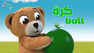                   الدب موكا دندنها