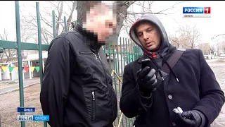 В Омске завершено расследование уголовного дела двух омичей