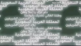 شيلة الله اكبر لادعنا الموت جينا جينا دندنها