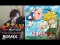 Download Lagu Howling - Seven Deadly Sins 2 OP with Lyrics (ROMIX Cover)