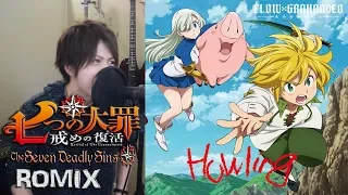 Download Howling - Seven Deadly Sins 2 OP with Lyrics (ROMIX Cover) MP3