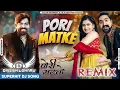 Download Lagu Pori Matke Masoom Sharma Remix Dinesh Loharu | Jahaj Ke Me Baith Gori Ram Ratke Remix Haryanvi Song Download Lagu Pori Matke Masoom Sharma Remix Dinesh Loharu | Jahaj Ke Me Baith Gori Ram Ratke Remix Haryanvi Song