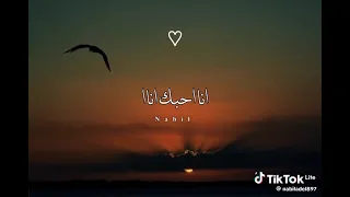 انت وردت دندنها