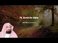 Download Lagu Surah An-Naba|Sheikh Sudais||The Holy Quran