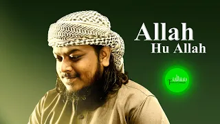 mahmud huzaifa allah hu allah truth of ummah