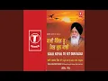 Download Lagu Mehar Kare Jis Meharvaan