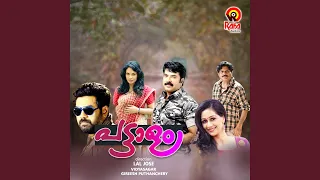 aalilekkavile