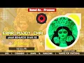 Download Lagu Ebar Pujoy Chai Amar Benarosi Shari Re (Bengali Dance Mix) DJ SHIVA