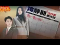 Download Lagu 💗Multi Sub💗《冷静期30天倒计时》何健麒\u0026翟欣然👉前世错付，临终前惊觉，丈夫与初恋暗度陈仓，亲子亦盼她退场。重生归来，她冷笑撕碎枷锁，还她们”自由“。#短劇 #热门短剧#狂婿 #重生💕