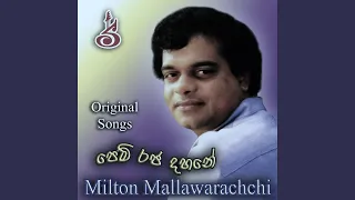 Pem Raja Dahane  Pem Raja Dahane