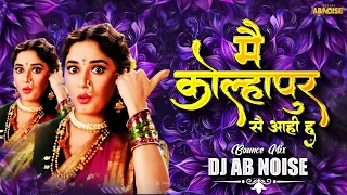 kolhapur se aayi hoon dj kolhapur se aayi hoon circuit mix marathi dj song ab noise 
