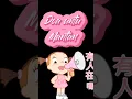 Download Lagu Doa untuk mantan#shorts