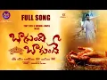 Download Lagu Bagundi Bagunde Full Song MAKING | Love Failure Song | Tony Kick | Mounika Dimple | Singer Ramu