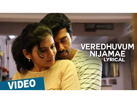 Veredhuvum Nijamae Illai - YouTube
