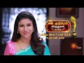 Download Lagu Sun Kudumbam Virudhugal 2023 - Contest Promo | Sun TV