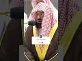 Download Lagu Emotional 😭 Quran recitation by Abdouraman Sudais may Allah preserve him #quranrecitation #bestquran