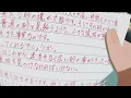 【TAB】Plover / Yorushika (ヨルシカ - 千鳥) Cover