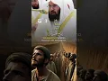 Download Lagu Surah Al-Inshirah Verses By Famous Qari Al-Sheikh Abdulrahman Sudais Imam e Harram #quran