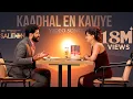 Lagu Kaadhal En Kaviye (Tamil) | SALMON 3D | Sid Sriram | Vijay Yesudas | Shalil Kallur | Sreejith