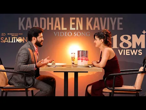 Kadhal Swayamvaram Idaiyil - YouTube