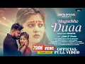 MAGUCHHE DUAA | LAKITA \u0026 PRABHU | NEW SAMBALPURI SAD ROMANTIC SONG | HUMAN SAGAR | ARPITA CHOUDHURY