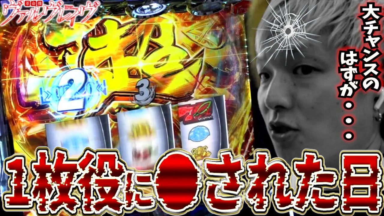 頂 - ITADAKI - channel featured image