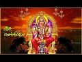 Download Lagu Aadi Velliyile Song Amman whatsapp Status lyrics|| Amman Song