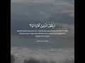 Download Lagu Surah Ar-Rad 26-27 | Mishari Rashid Alafasy | Education Quran