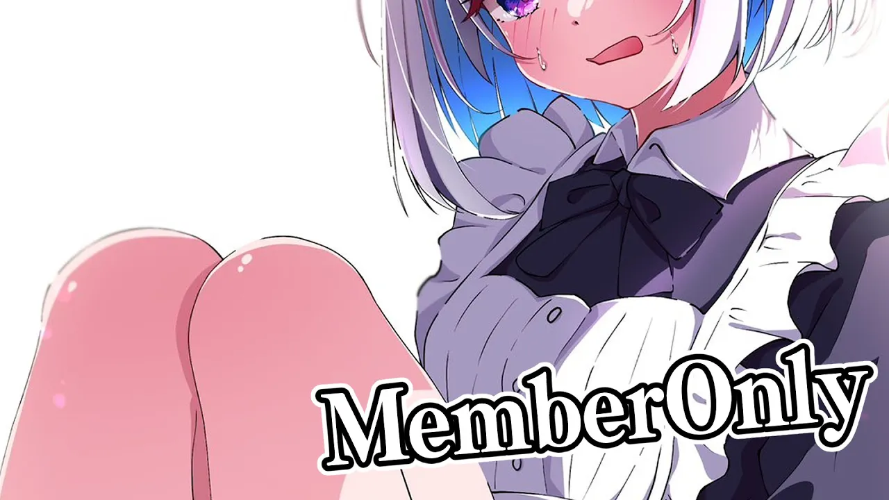 【MemberOnly】今日ねむいねぇ💤【天音かなた/ホロライブ】