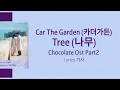 Chocolate Ost Part 2 초콜릿 Ost Part 2 Car The Garden (카더가든) - Tree (나무) Lyrics 가사
