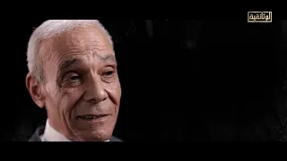 المقاتل هو معجزة 73 البطل عصام علي حسن يصف مشاعر المقاتلين خلال العبور في معركة الشرف  المقاتل هو معجزة 73 البطل عصام علي حسن يصف مشاعر المقاتلين خلال العبور في معركة الشرف