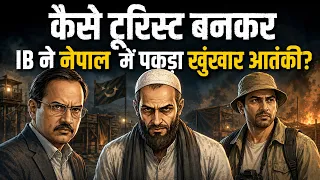ib ka undercover mission tourist bankar most wanted tak pahunch gaye 2d