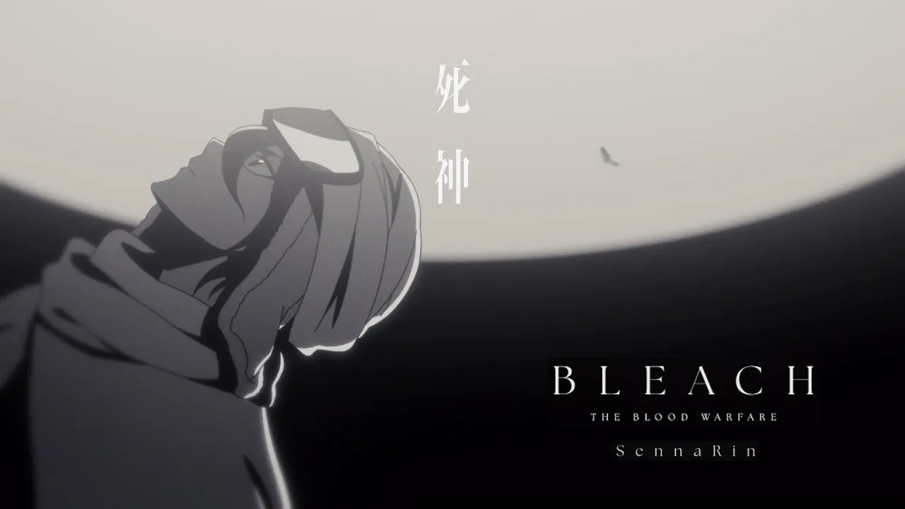 SennaRin「Reaper」×TVアニメ『BLEACH 千年血戦篇』ANIMATION MV│第3クール２０２４年放送開始