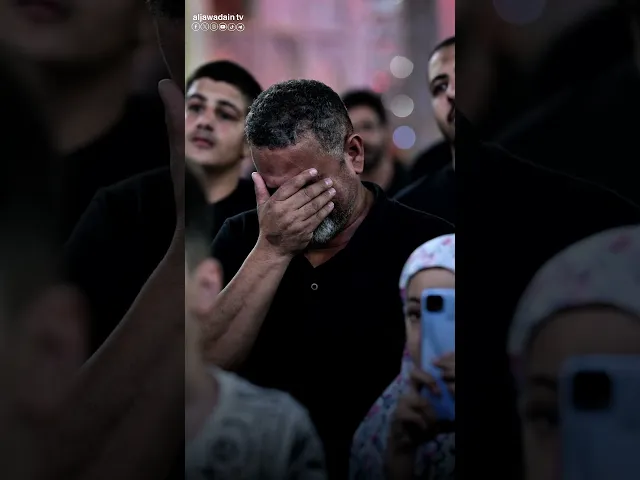 مجلس عزاء العتبة الكاظمية المقدسة على مصاب السيدة رقية بنت الإمام الحسين عليه السلام