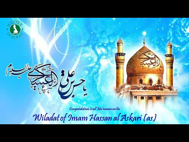 ⁣Wiladat of Imam Hasan al Askari (as) | Syed Zafar Abbas