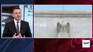 لماذا خفض الفدرالي الفائدة بنصف نقطة مئوية ماذا يحدث للدولار والذهب وبكم سيخفضها بالأشهر المقبلة 
