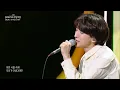 Jannabi - Just Kids (The Seasons) | KBS WORLD TV 251114