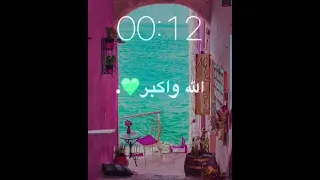 اللهم استرنا فوق الارض وتحت الارض    دندنها