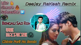 chinte parli na sad remix songs remix deejay rakesh remix br music