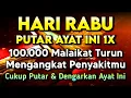 Download Lagu بِسْمِ اللَّهِ الَّذِي لَا يَضُرُّ مَعَ اسْمِهِ شَيْءٌ فِي الْأَرْضِ وَلَا فِي السَّمَاءِ