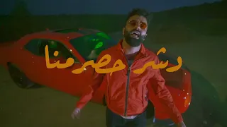                            دش ر حصرمنا دندنها