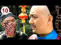 Download Lagu EP 10 END: New Top Scholar Offends Rival, Executes 300 Corrupt Officials!