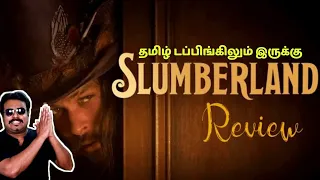 slumberland new tamil dubbed movie review by filmi craft arun jason momoa marlow barkley