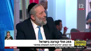 יונית לוי נחנקת מצחוק עם כל האולפן 