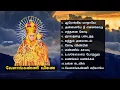 Download Lagu Tamil Matha Songs - வேளாங்கண்ணி வீணை
