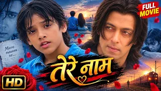 Tere Naam 2 Salman Khan superhit movie ๐ฌ Alislook01